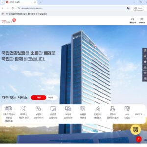 Korea National Health Insurance Portal