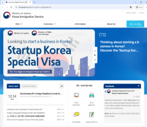 Korea Immigration Service Website