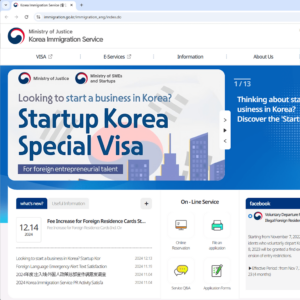 Korea Immigration Service Website