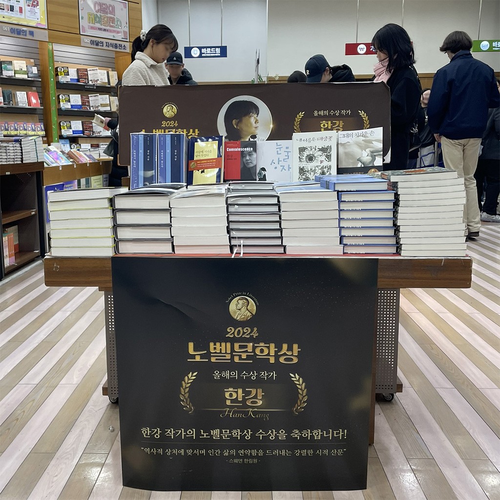 Display of Han Kang’s books in Korean at Kyobo Mungo bookstore, celebrating her 2024 Nobel Prize in Literature.